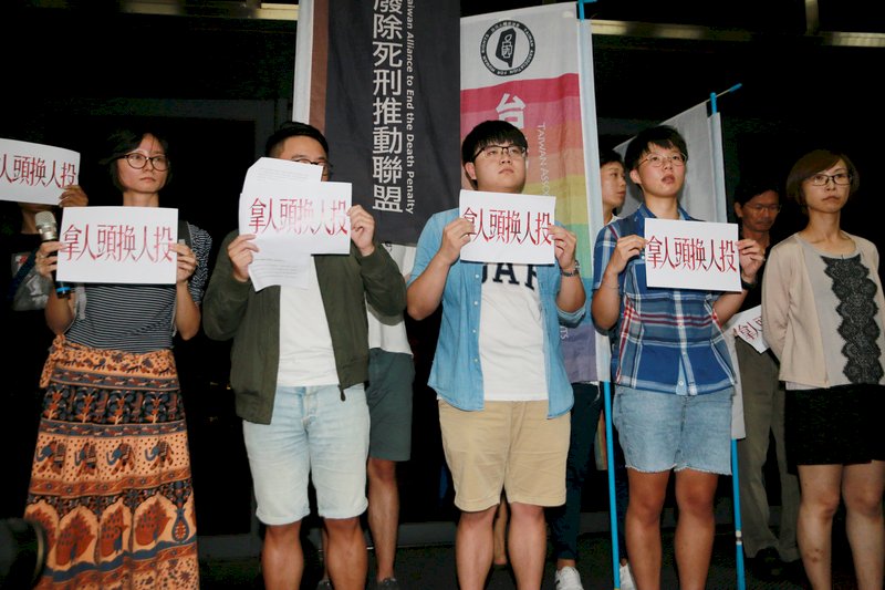 台灣執行死刑 歐盟重申反對立場
