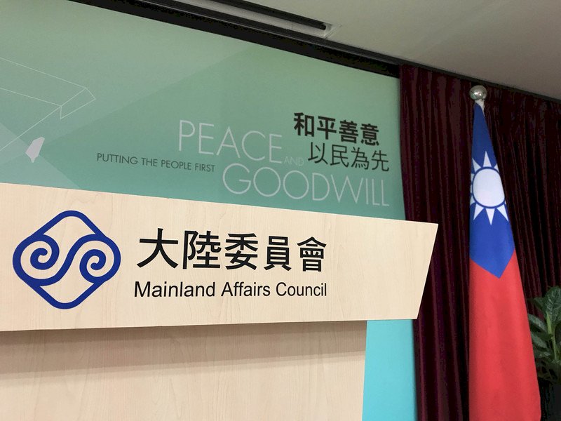 香港民族黨遭禁 陸委會籲以寬容理性態度處理