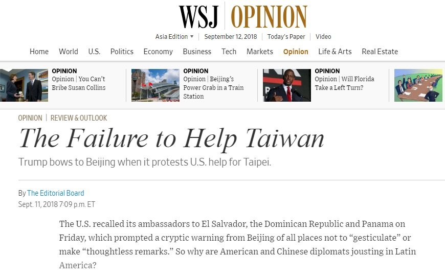 幫助台灣 華爾街日報：美國能做更多