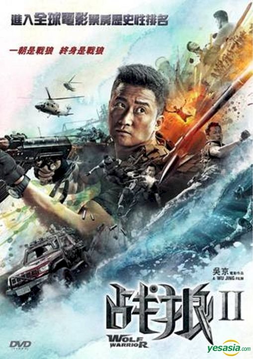 戰狼2將在中國重映 熱血不再批評居多
