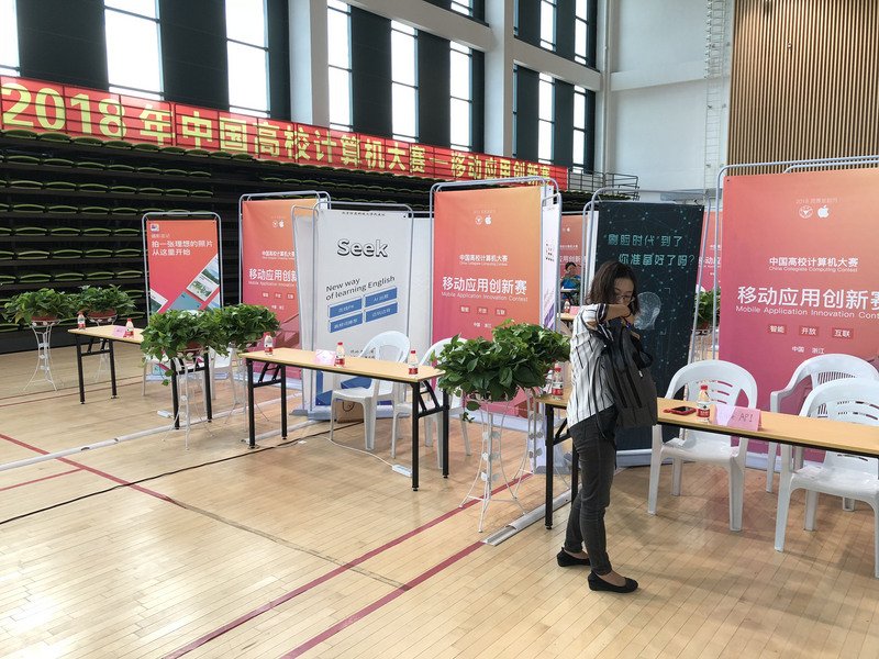 移動應用創新賽總決賽 台灣隊伍搶WWDC門票