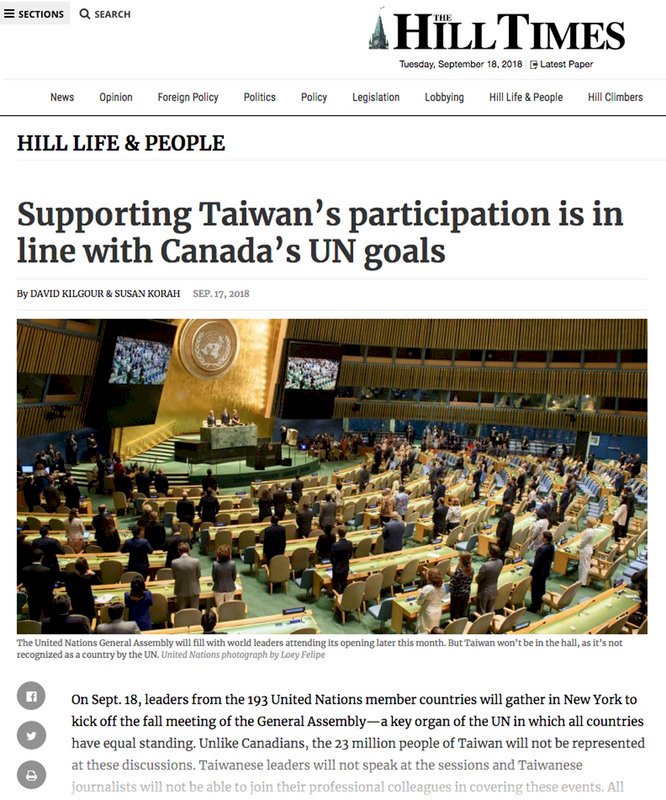 聯大開議 加媒刊文籲加國支持台灣參與聯合國