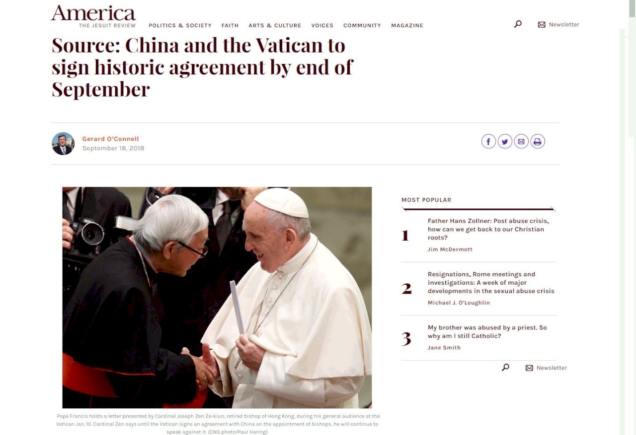 證實梵中月底簽協議 天主教媒體詳揭細節