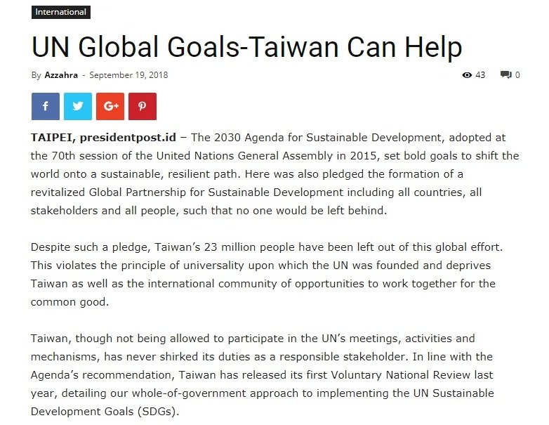 投書印尼媒體 吳釗燮：聯合國勿排除台灣