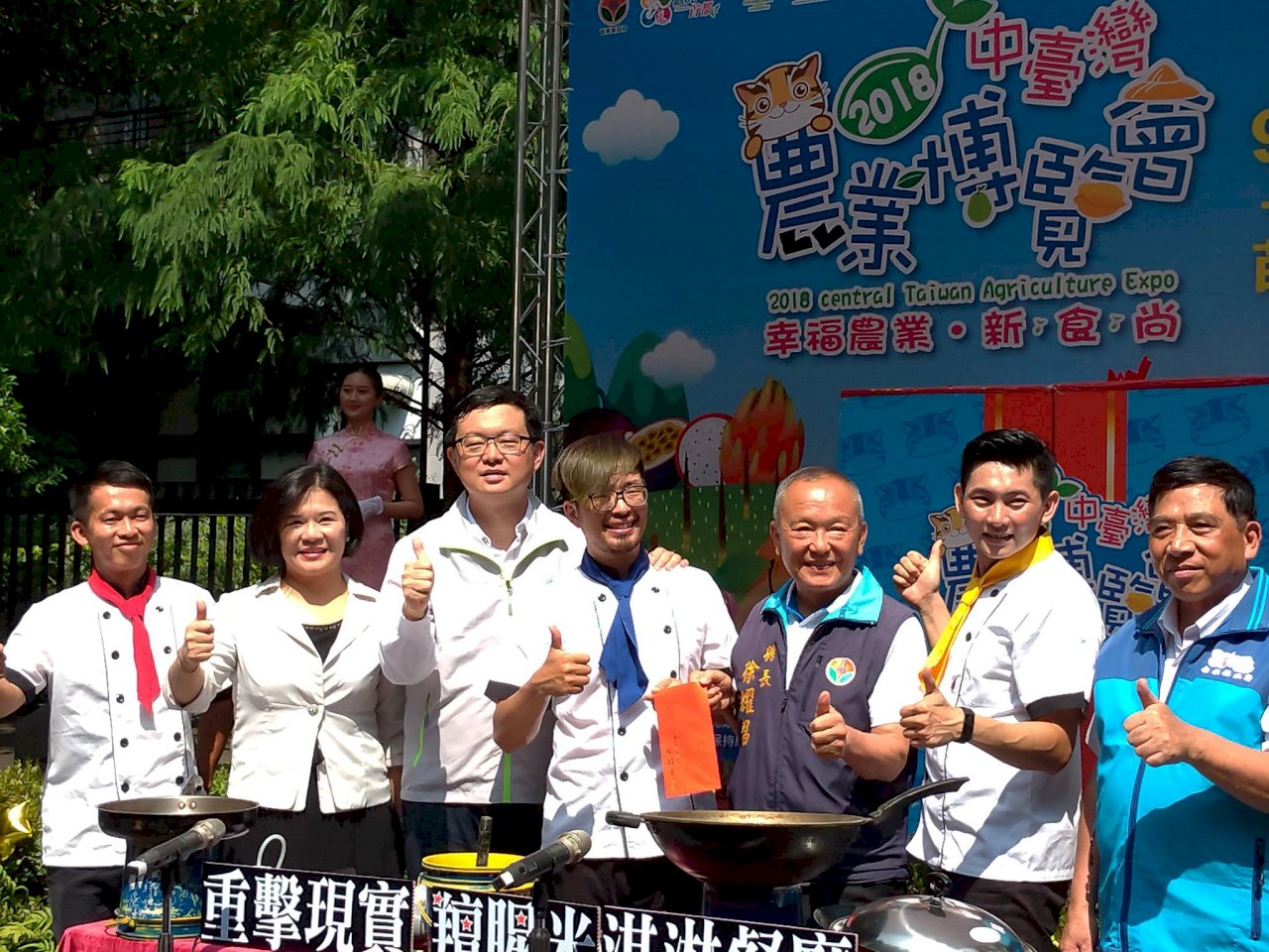 中台灣農業博覽會 藍綠縣市拼選舉也拼行銷