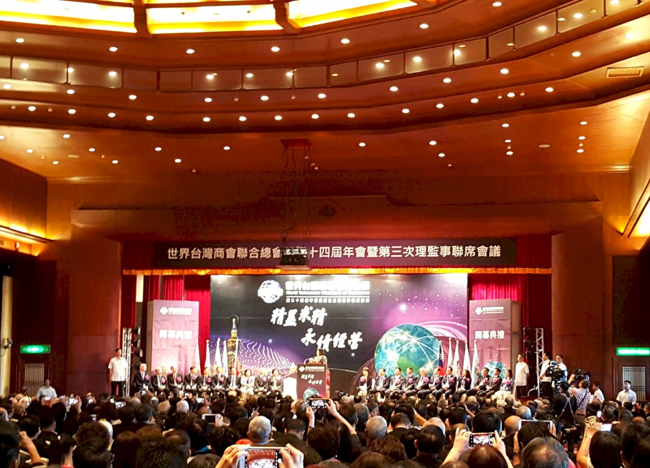 台灣持續在進步 總統邀世界台商共促發展