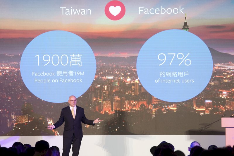 臉書擴大投資聚焦三主軸 看見台灣機會