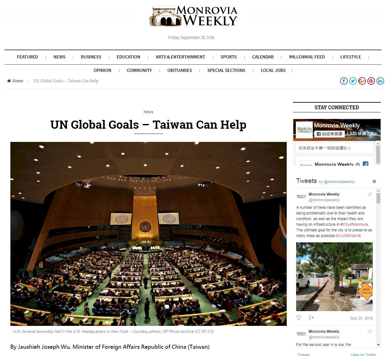 吳釗燮投書 呼籲聯合國對台灣敞開大門