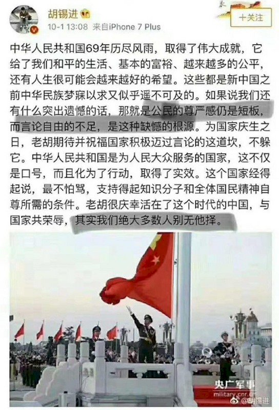 環時總編指中國言論自由不足 事後刪文