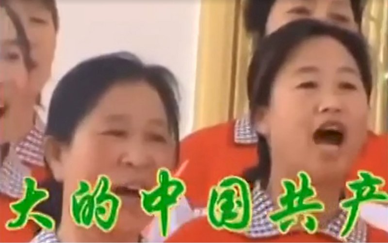 中國教會唱詩班 高歌跟著共產黨走