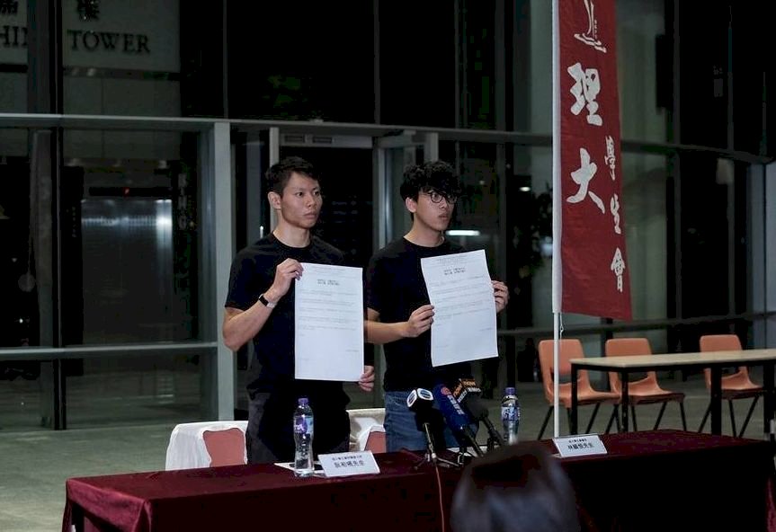 不滿校方干預民主牆 香港理大學生絕食