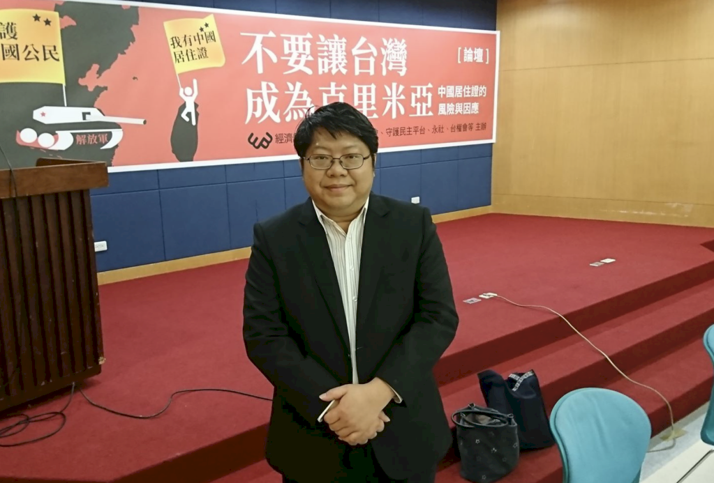 居住證風險／賴中強：中國把台灣內地化 台灣就把「大陸」外國化
