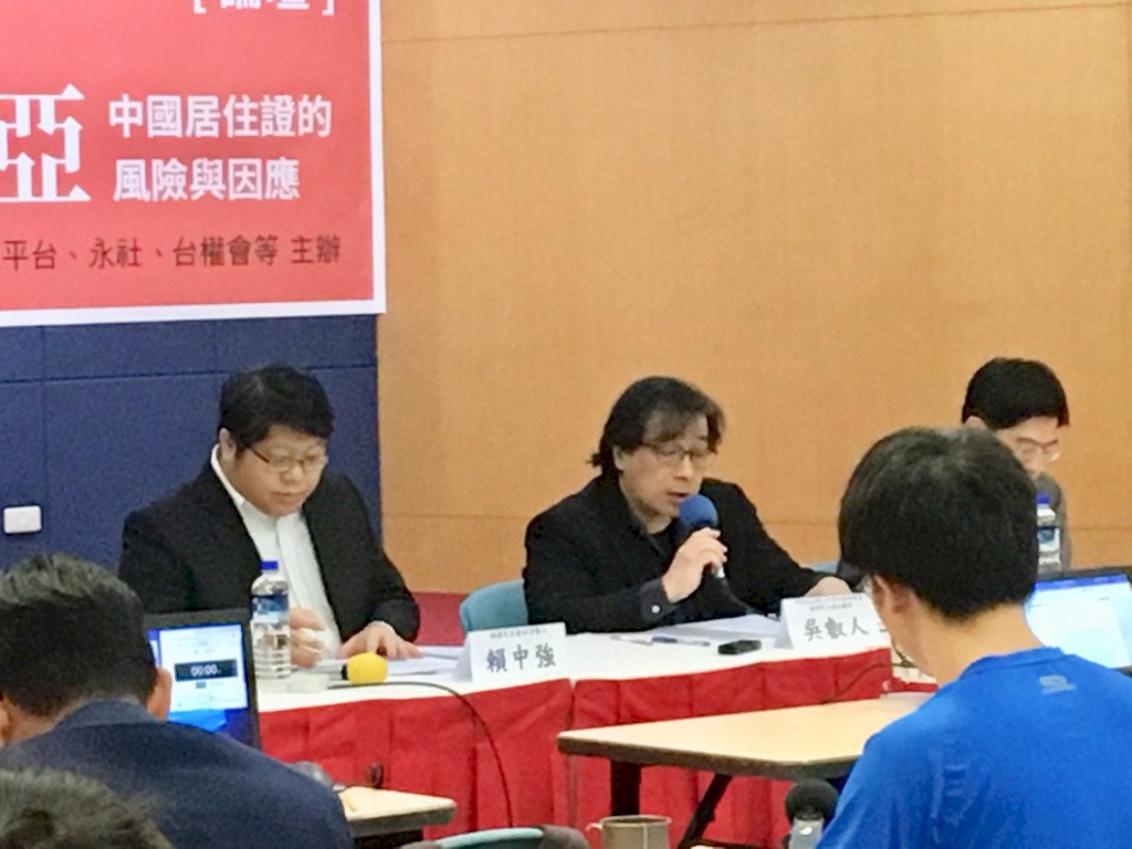 居住證風險／吳叡人：中國發居住證是侵略、戰爭行為 台須反制