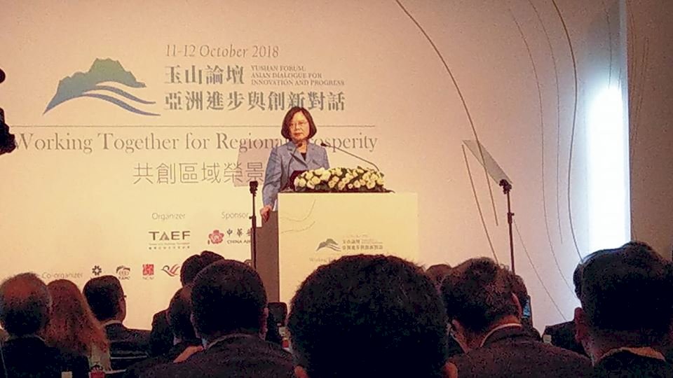 出席玉山論壇 總統：台灣能幫亞洲 亞洲能幫台灣