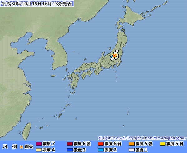 日本規模3.7地震 無海嘯威脅