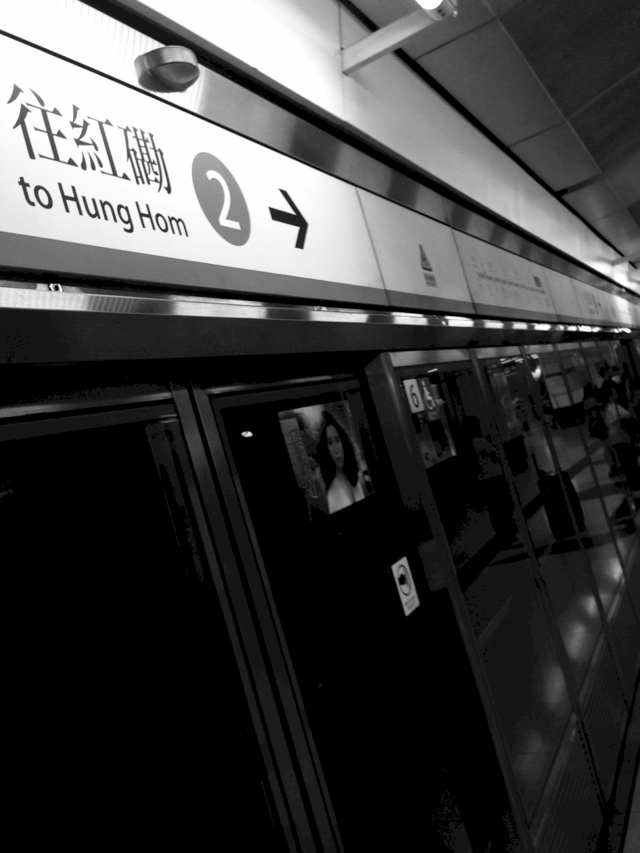 香港地鐵系統故障 交通乘客大混亂