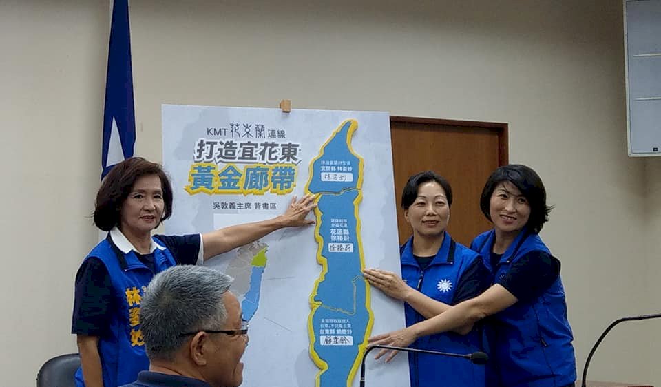 國民黨宜花東3選將同台 推「黃金廊帶」共同政見