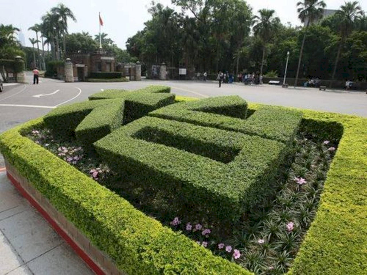 全球最佳大學排行 台灣38所學校入榜