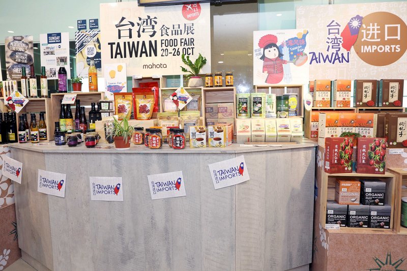 強化優質印記 台灣食品節新加坡吸引人潮