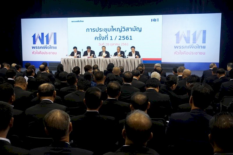 明年2月將大選 泰軍政府解除政治活動禁令
