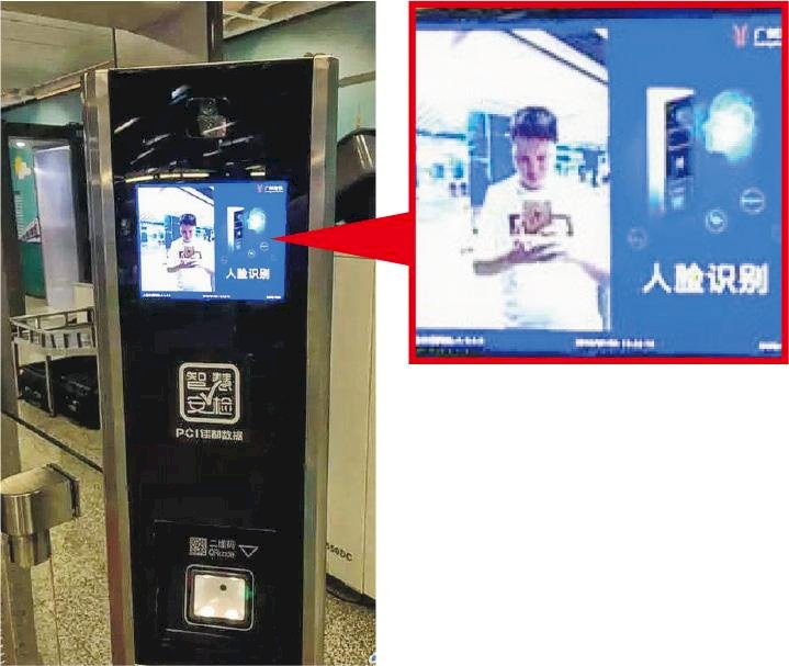 廣州地鐵啟用臉部辨識進站 外媒憂個人隱私