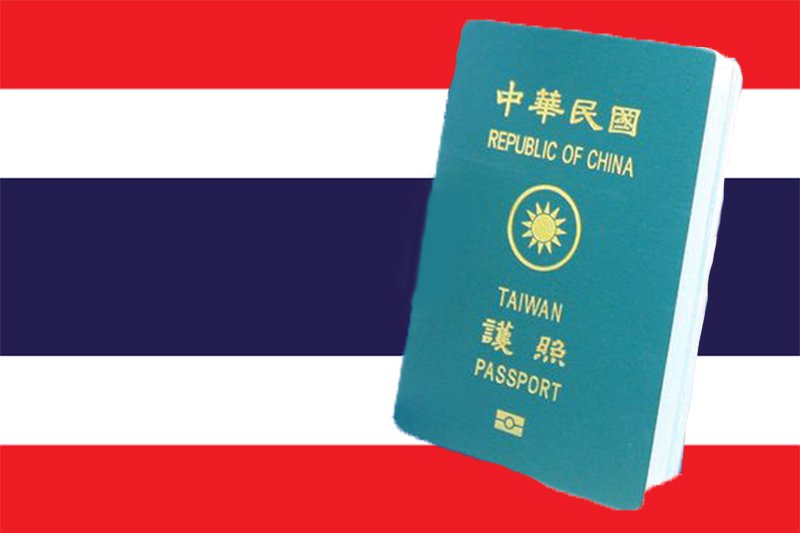 泰國將通過免簽證費2個月措施 刺激觀光