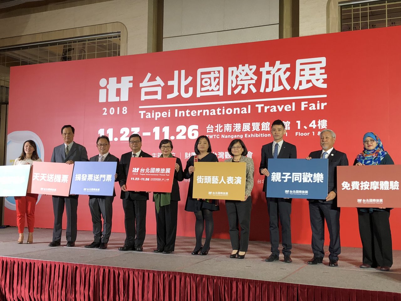 台北國際旅展明起南港登場 開啟下個30年新頁