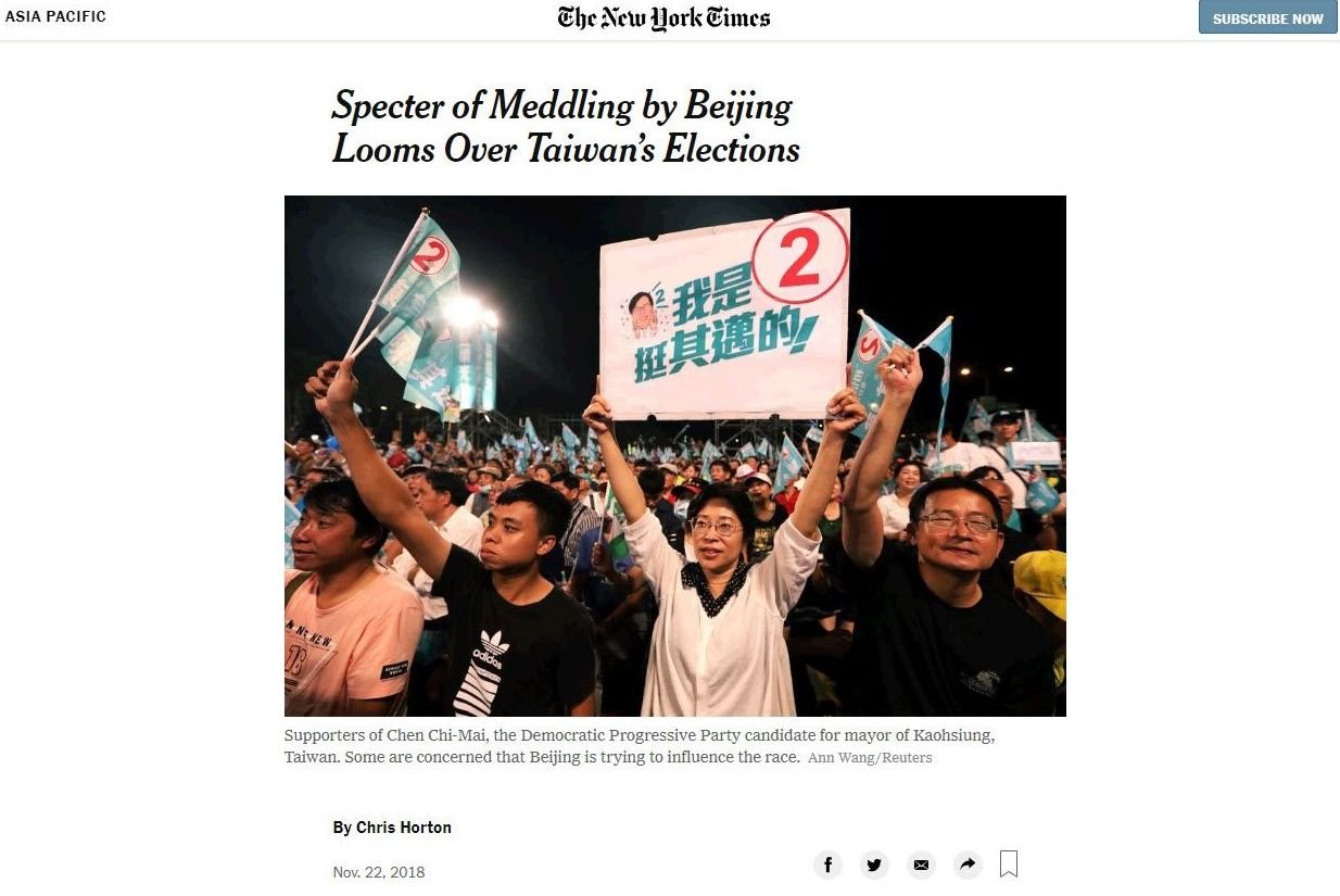 台灣選舉充斥假消息 紐時：中國明顯干預