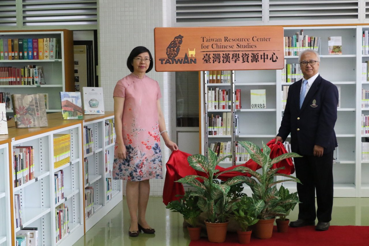 國圖新南向 泰國首設台灣漢學資源中心