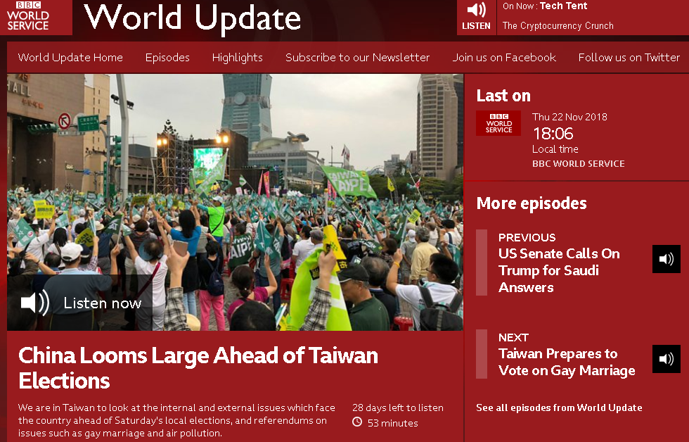 台灣九合一選舉 BBC：選前中國陰影籠罩