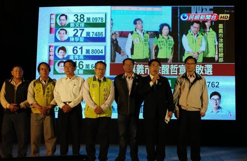 黃偉哲贏得台南市長 但自認贏得不夠好會謙卑
