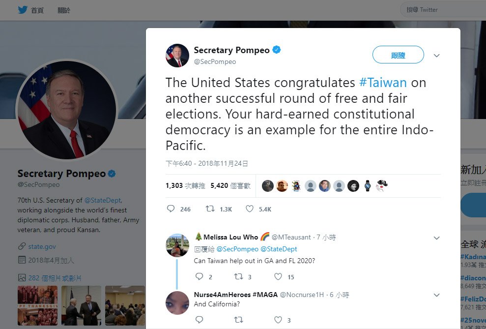 美國務卿：台灣成功選舉 印太民主典範