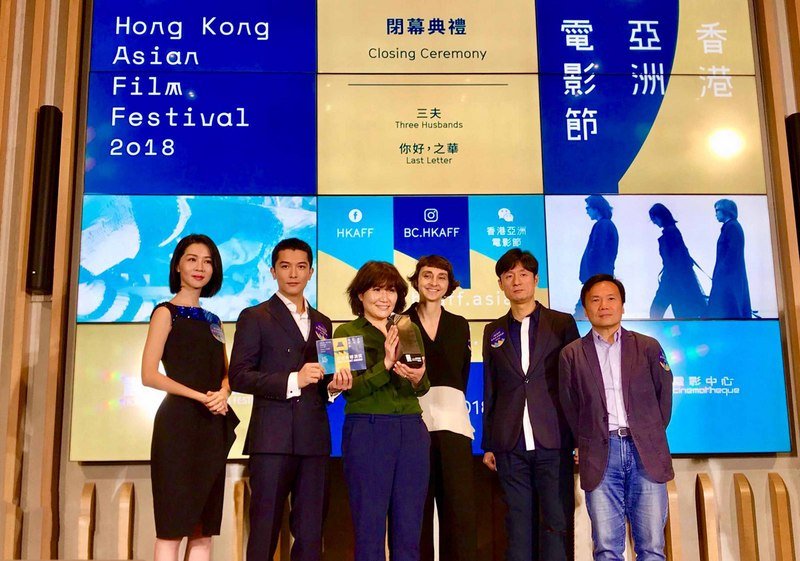 電影誰先愛上他的 香港獲亞洲新導演獎