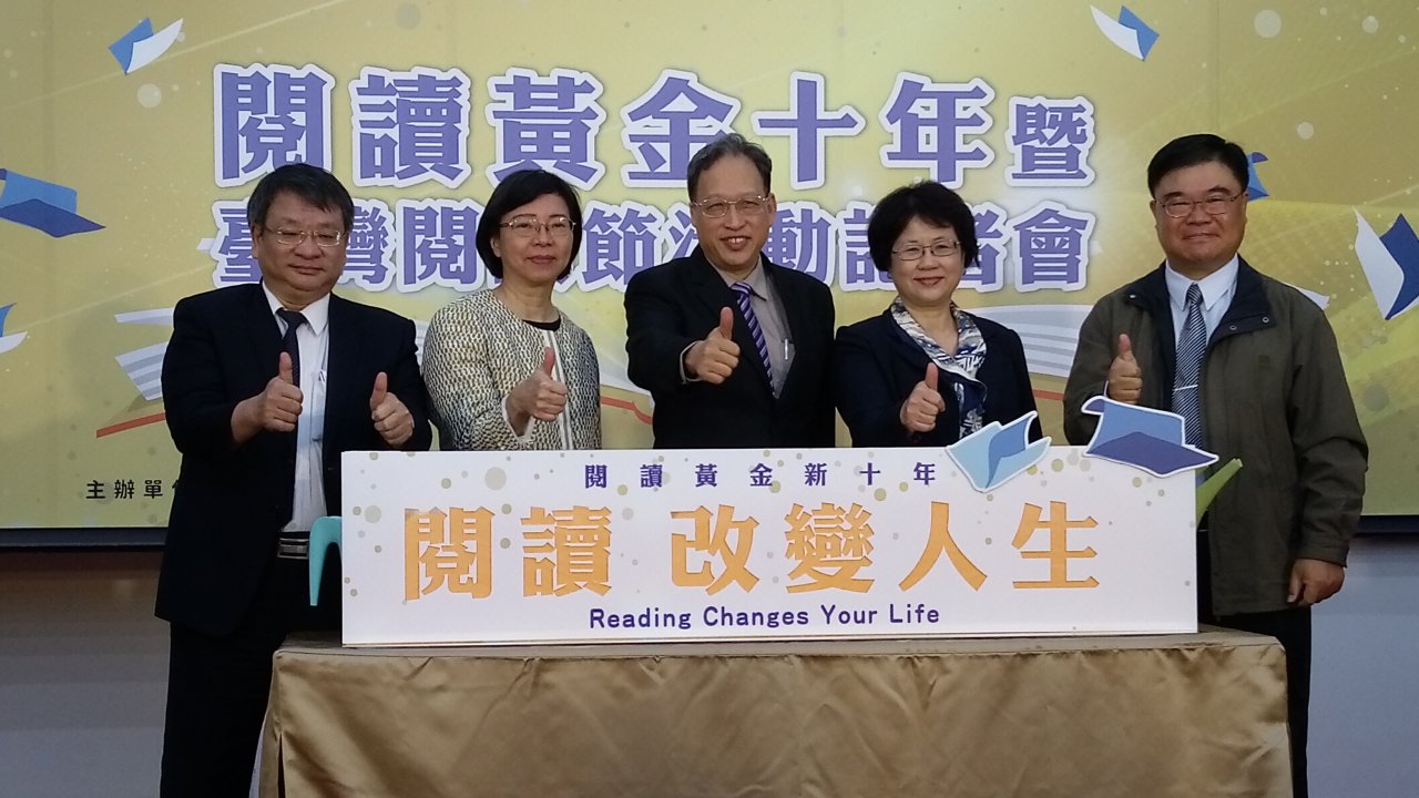 台灣人愛閱讀！ 圖書館讀者10年大增46%