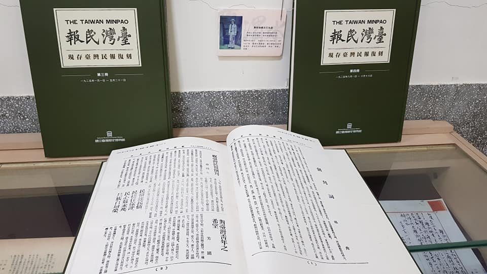 日治時期唯一為台灣人喉舌 「台灣民報」復刻出版