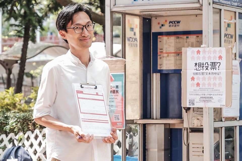 香港提自決也不行 主張者被禁參選鄉郊代表