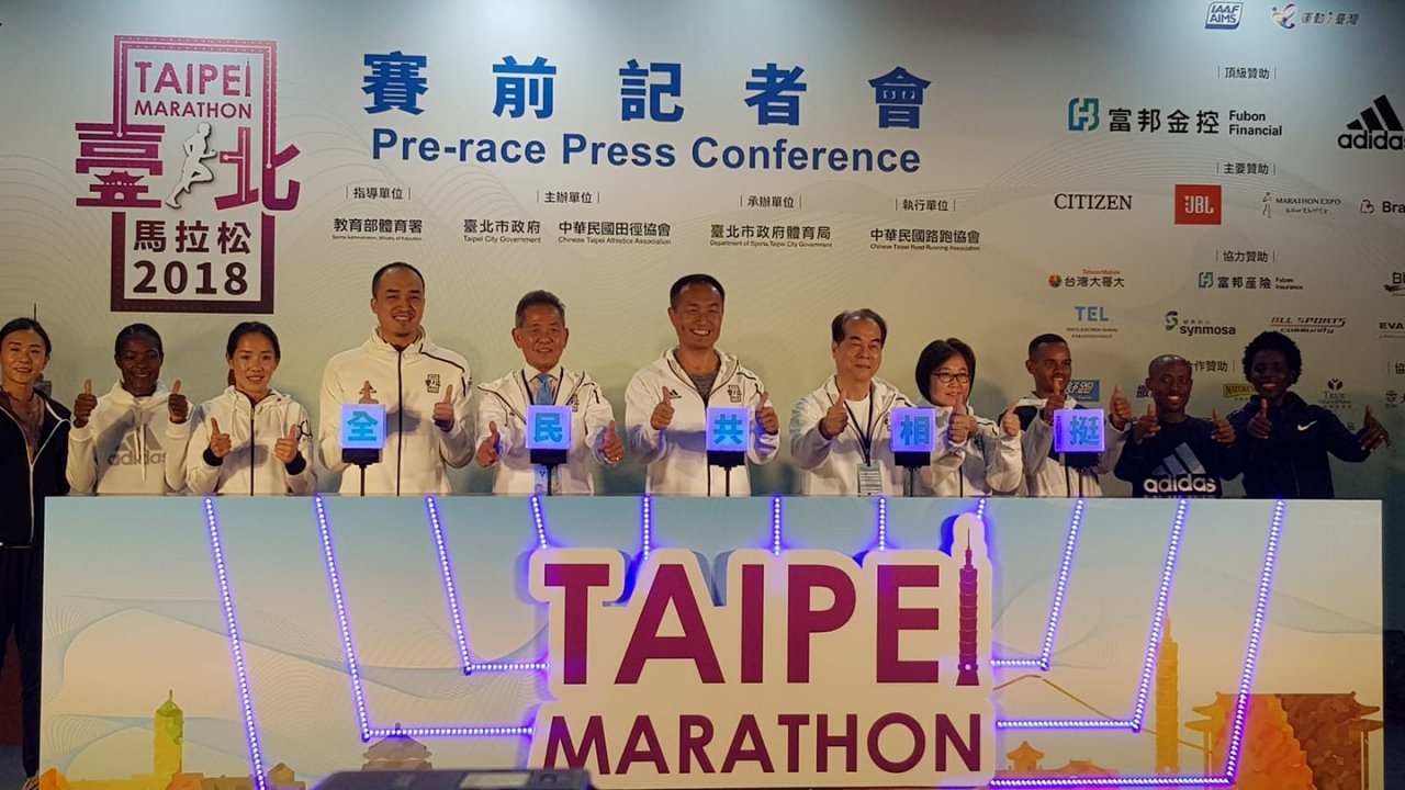 台北馬拉松爭取銅標認證 近3萬跑者共襄盛舉