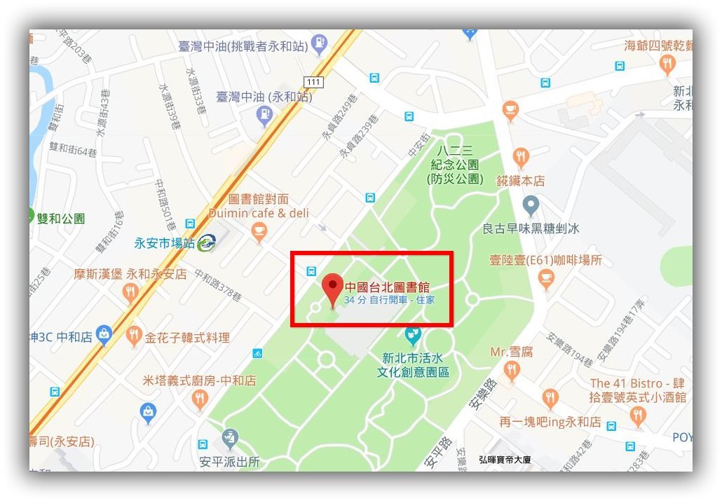 國台圖被標中國台北 館方向Google抗議