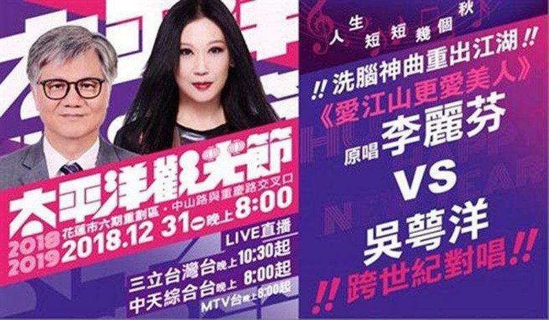 李麗芬之歌