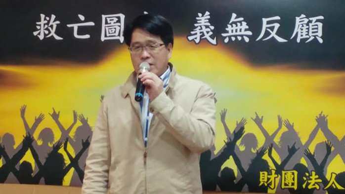 游盈隆宣布退黨  民進黨：遺憾但尊重