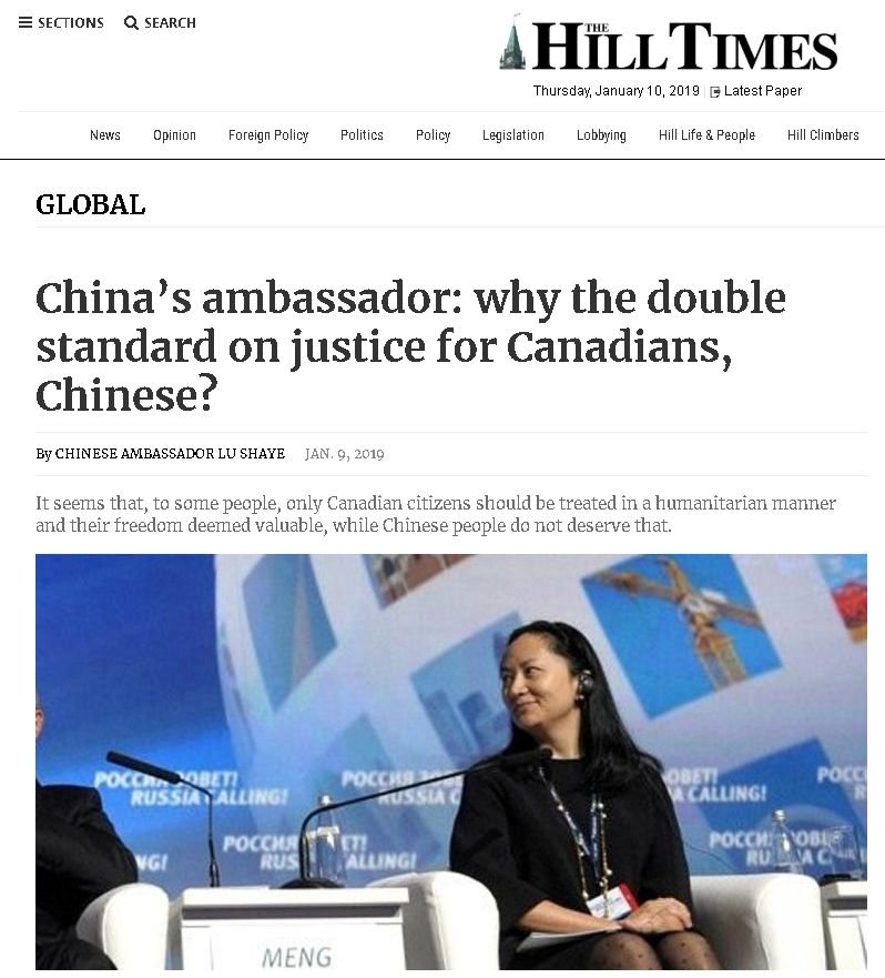 中駐加大使再批加拿大  輿論譁然