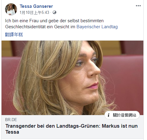 德首位跨性別議員 連任後男變女