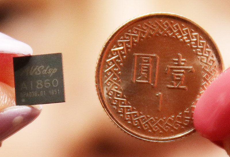 全球最小 台師大發表AI晶片僅0.7公分