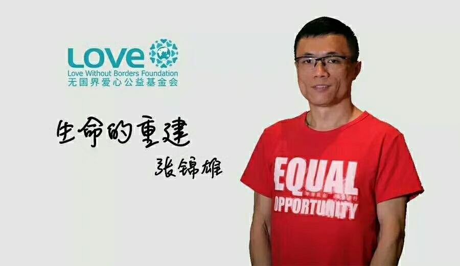 港人赴中國推廣防愛滋被捕 獲釋後5年禁入境