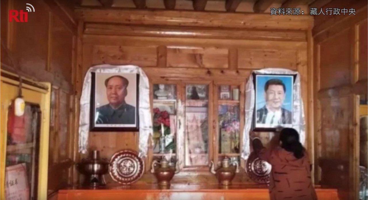 中共壓迫宗教自由   藏人被迫供奉習近平
