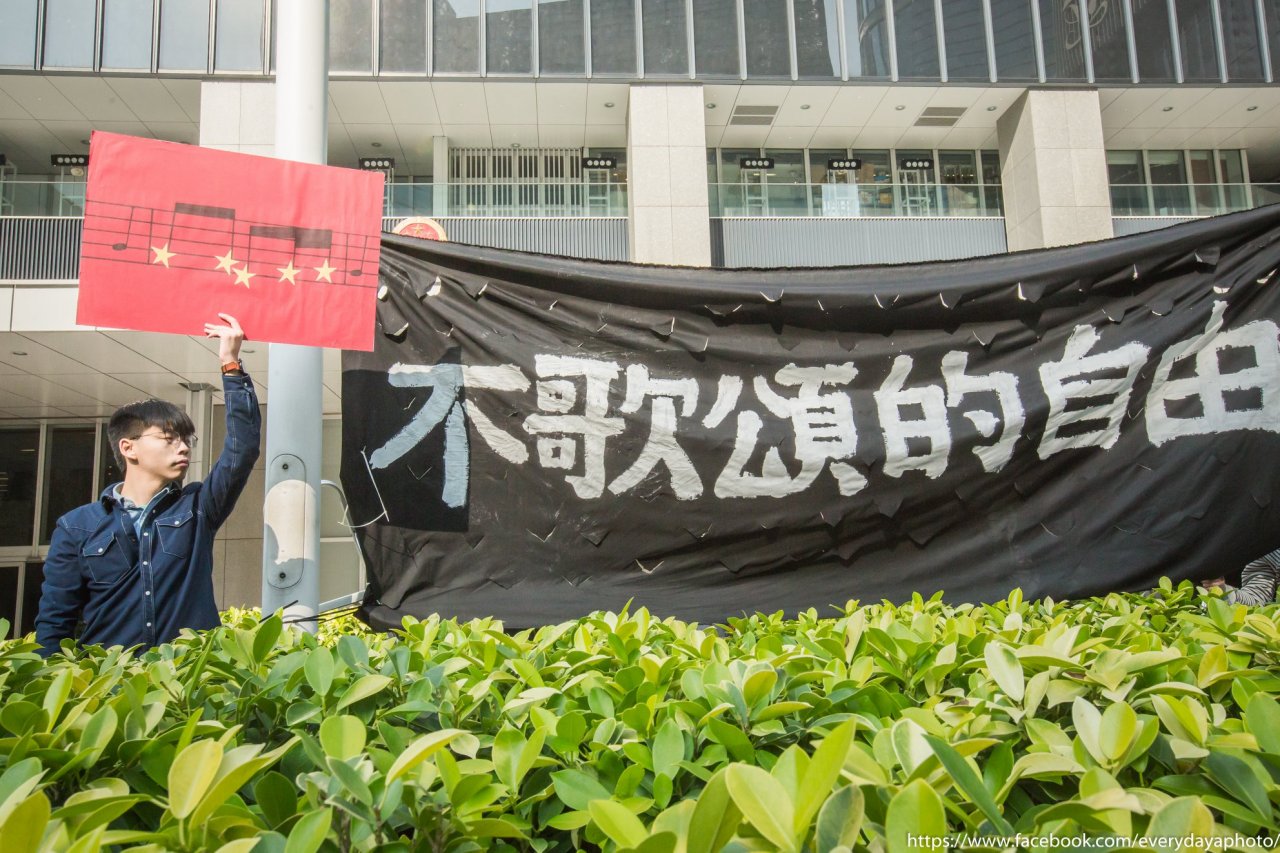港國歌法草案首讀 泛民抗議立法
