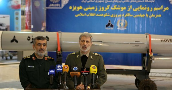 伊朗公布新長程飛彈 射程1300公里