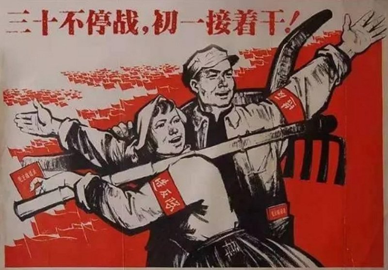 台灣的傳統節日感 映照對比出中國文革「破四舊」的扭曲