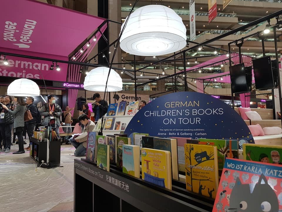 台北國際書展12日揭幕 主題國德國邀名作家登台