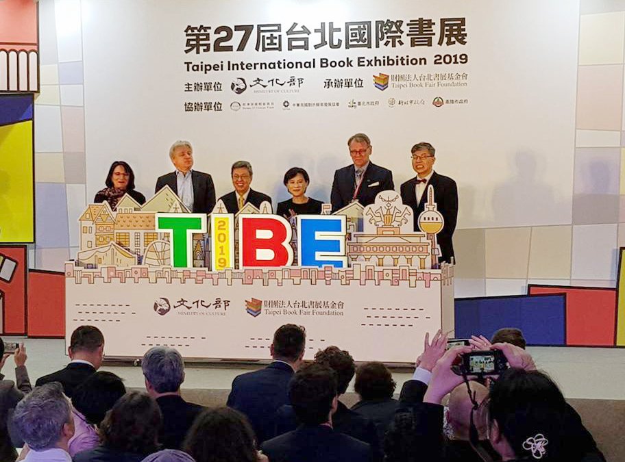 台北國際書展揭幕 副總統：讓世界看見台灣自由開放出版文化